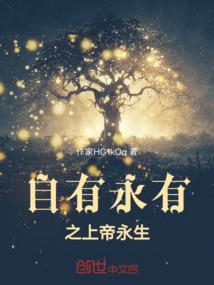 刁蛮嫡女之弑帝称王