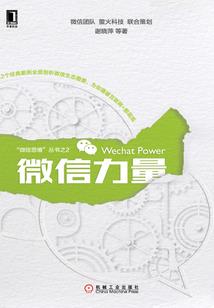从未忘却的经历