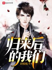 修真一拳