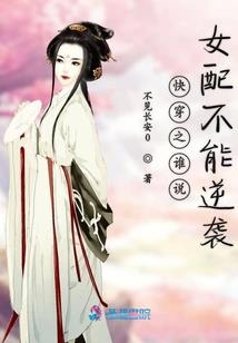 惹上邪魅型男