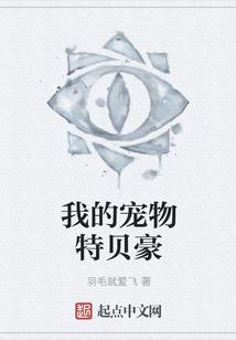 A异世的幸福生活