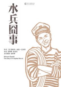 南宋桂枝传之临安风华