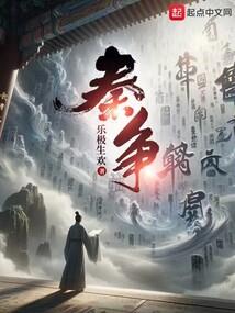 万逆匿世录