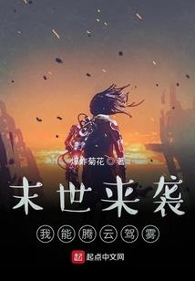 向南清辞