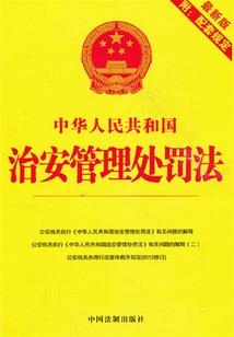 齐道尊者