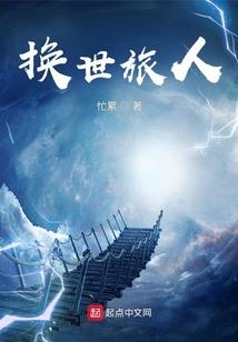 穷途日记
