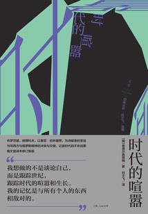汉人当自强
