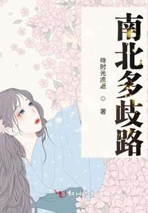 腹黑丞相的魔医宠妻