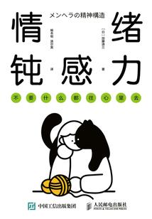 璃殇之恋