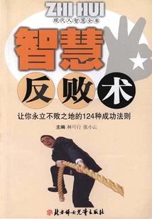 武魂争锋
