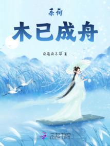 重生之骆少轻点宠