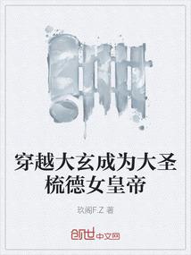 斗罗之镇魂无敌