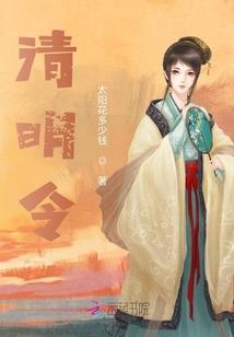 魔战神帝