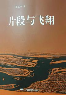 纯白恋歌之青春无悔