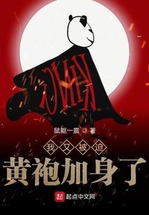 守护甜心之夏星绝恋