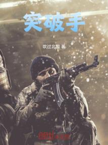 凡人：我在大晋小极宫