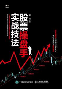 暗夜影袭