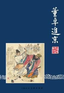 龙血大法师