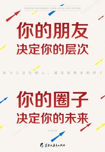 因为泡面对上你