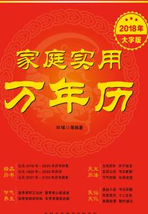异界之阵破苍穹
