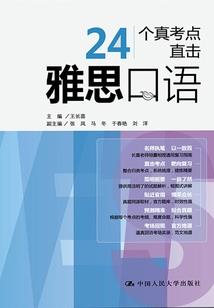 回到三国做个梦
