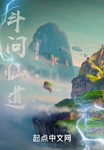 异时空武神
