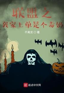万道天魔