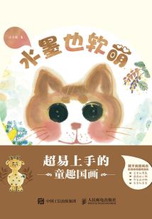 诡尸手札