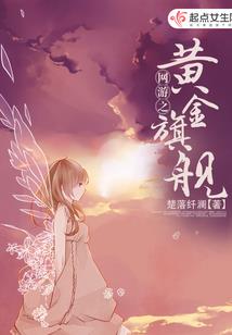 绝地求生之全职高手