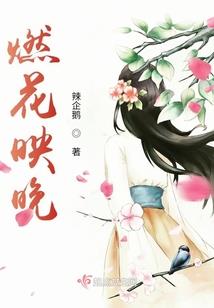 重生之毒后归来(合作)