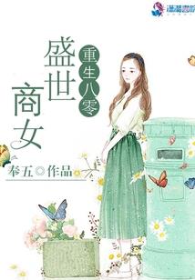 医临天下