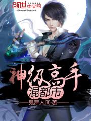 庶妃驾到