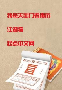 转职成神