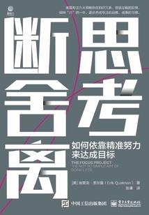 一流仙人