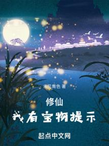 杀途偷道