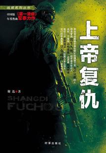 综漫之忍者无敌