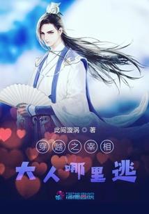 超脱大魔王