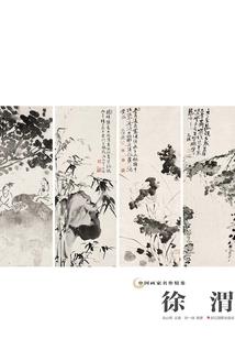 穿越之贱嘴刀客