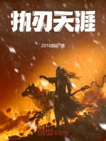 大西厢