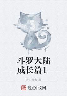 她是不止心动