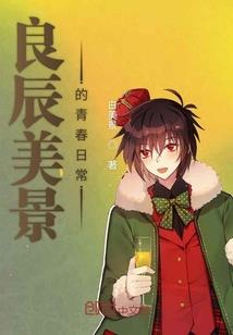爆萌追夫：上神大人求轻宠