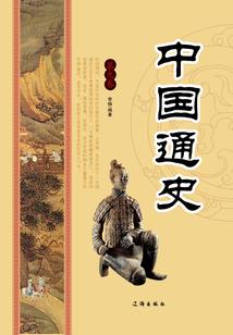 真实界