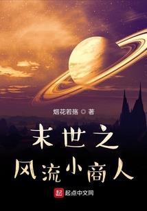 青春的酒与血染的歌