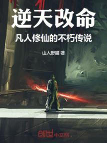 混世小魔王儿
