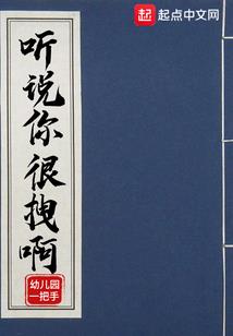 神谕之起源祸事
