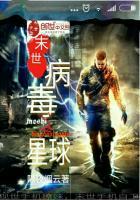 追凶断案
