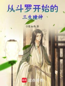 神威变
