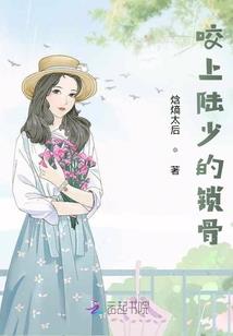 戒城迷雾