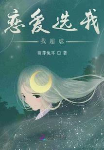 千年时光只为与你相遇