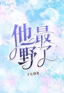 在迷失的世界